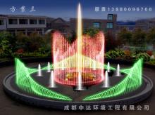 成都喷泉设计图